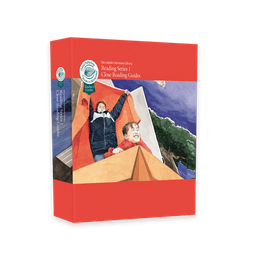 Reading Series One | Close Reading Teacher's Guide